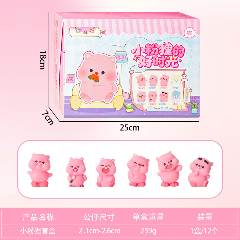 线条小狗盲盒网红爆款盲盒小礼品玩偶萌粒公仔玩具批发奖品小学生|undefined
