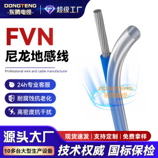 �|�v FVN�ظо�Ȧ�����ٹ�·���������o�ׇ���ͣ܇����ӱO��ETC