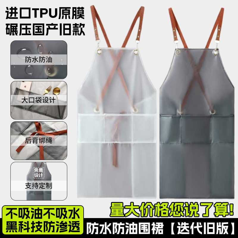 Wholesale Aprons Are Waterproof, Oil-Proof, Dirt-Resistant, Thickened New Smocks, Home Kitchen Work Clothes, Women's Aprons for Work