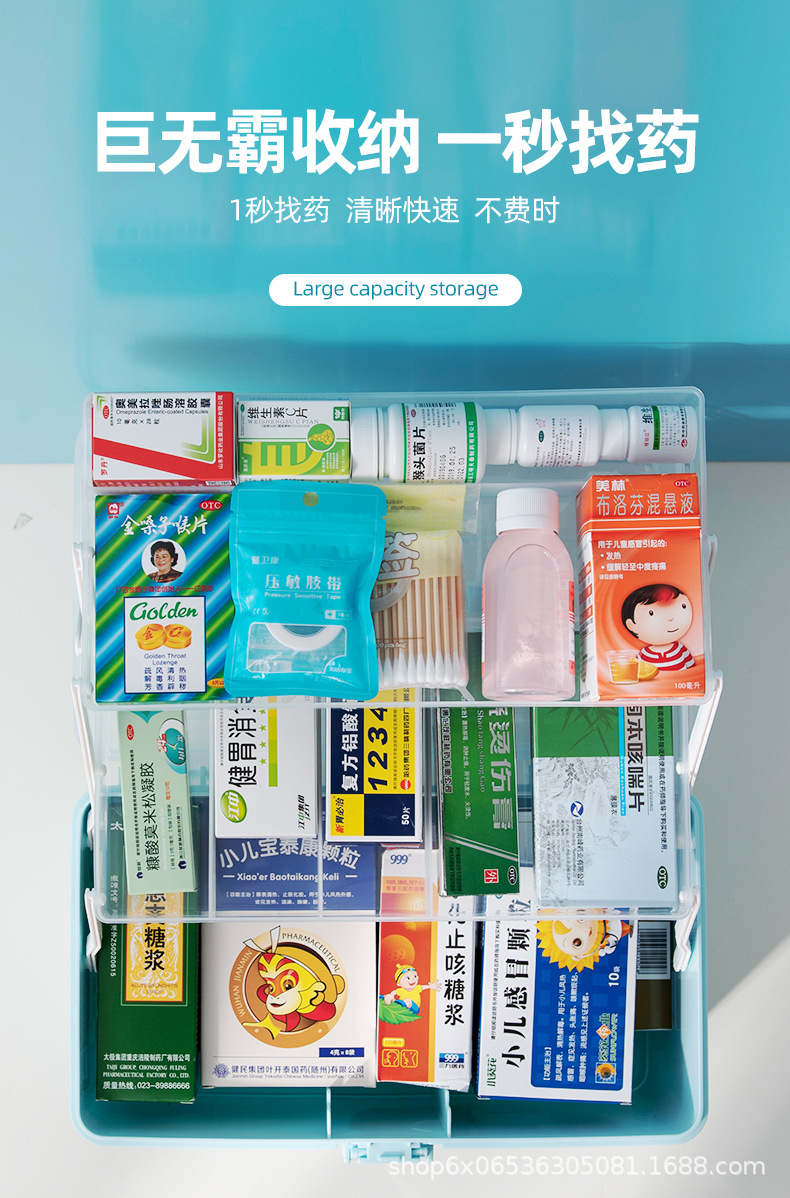 药箱_08.jpg