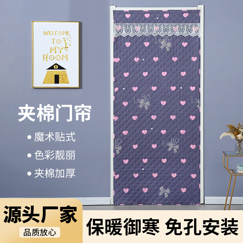 棉门帘秋冬季防寒保暖卧室家用免打孔双面布艺隔断帘子加厚保暖