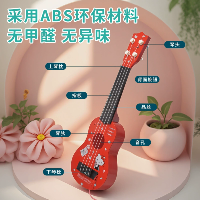 Санрио Ukulele с нотами, гитара для начинающих, игрушка-музыка в виде мультяшного персонажа