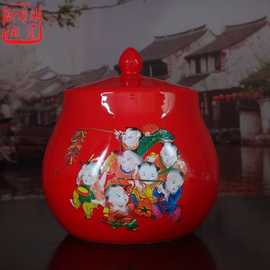 景德镇陶瓷器大红色中国红茶叶罐 储藏红糖瓶食品罐小糖缸佐料瓶