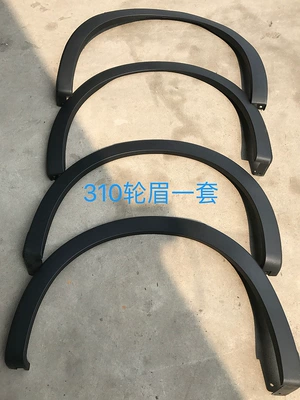Rear Wheel Arches with Clips, Wheel eyebrow - 310-wheel-eyebrow-front-and-rear-set-comes-with-buckle