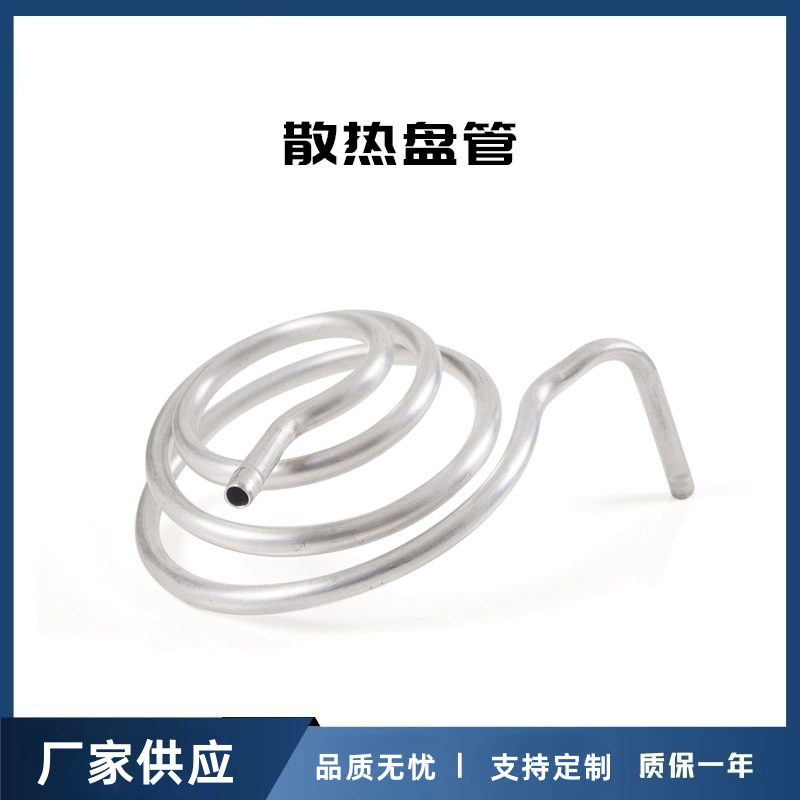 小型制氧机冷凝器散热盘管旋转蒸发器制氮臭氧设备用宁波厂家直供