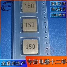 1050һw늸 15UHӡ150ߴ10*10*5 NƬʴ150M