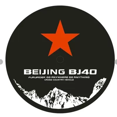Suitable for 2024 BJ40 leather model spare tire cover, rear tailgate spare tire cover, waterproof and dustproof spare tire cover (Spare wheel cover) - five-star-perforated-model