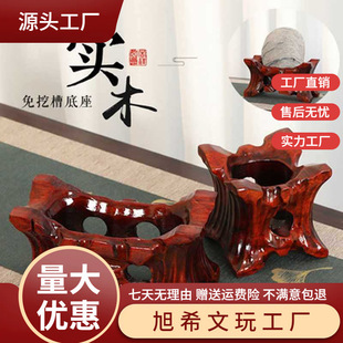 ��ľ��ʯ�������������ڲ��S��ʯ�Z��ʯ̩ɽʯ�^��Ҏ�t�[��ľ�м�