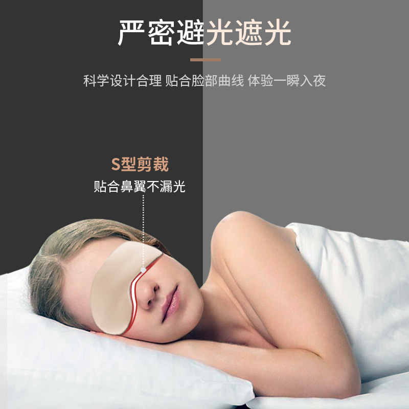 Fabricante directo de moda simple para dormir máscara de ojos de seda ligera y transpirable no presionar los ojos puede ajustar la siesta del almuerzo