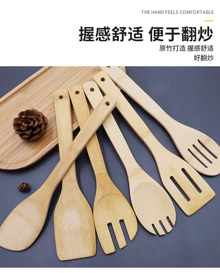 楠竹锅铲饭勺系列详情_08.jpg