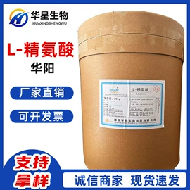 营养强化剂;甜味剂;增稠剂