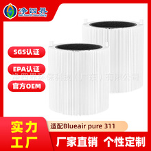 �羳�m�䲼���Š�Blueair pure 311�՚�������VоHEPA����̿�V�W