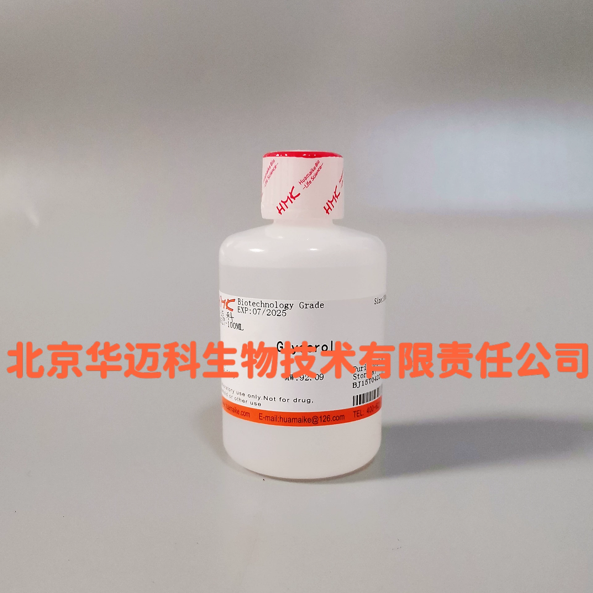 Раствор фитиновой кислоты (70% в воде), 100 г/500 г, CAS: 83-86-3