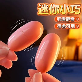 润滑剂;其他情趣用品;延时喷剂