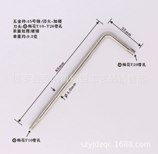 T10 and T20 dual-purpose with holes 4*25*83