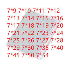 100个 7宽 小自粘袋胶条0pp袋 宽7CM 0PP自粘袋 0PP透明塑料袋