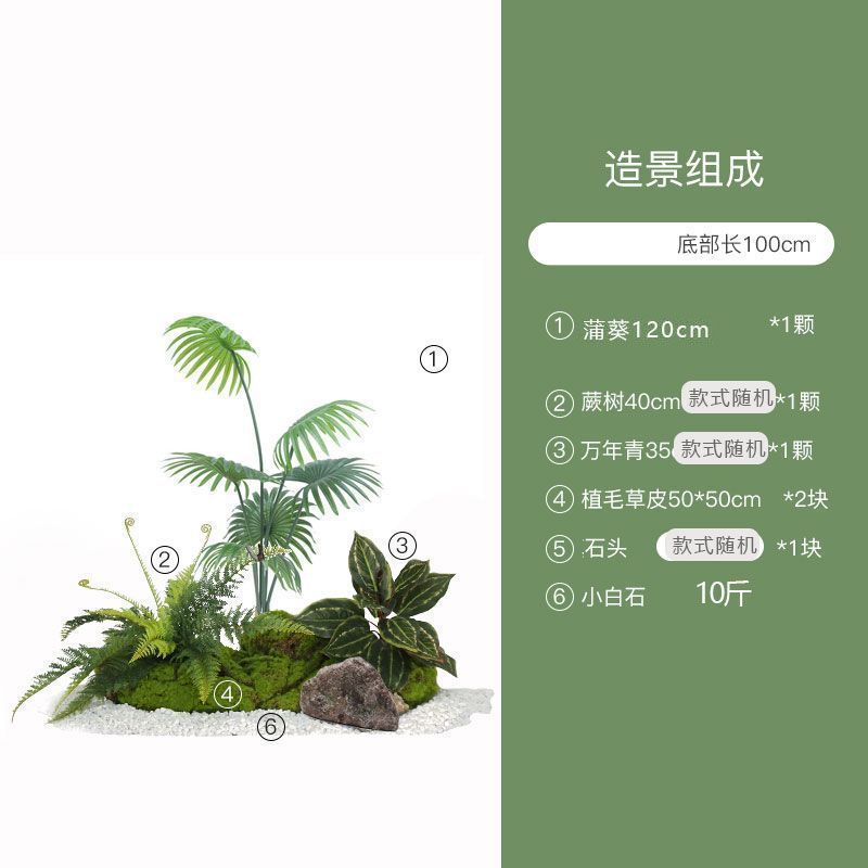 南天竹造園緑植物屋内階段下景観植物床置き鉢植えモデルルーム装飾|undefined