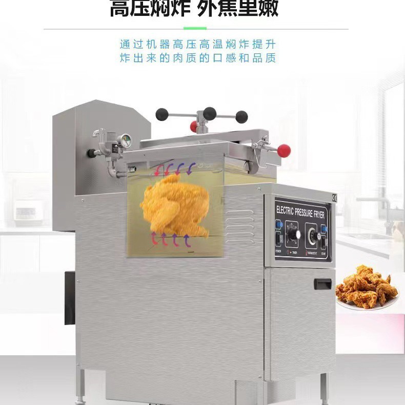 Freidora de gas de calentamiento eléctrico, horno de pollo a presión, horno de pollo comercial estadounidense, patas de pollo, alas de pollo, horno de frita.