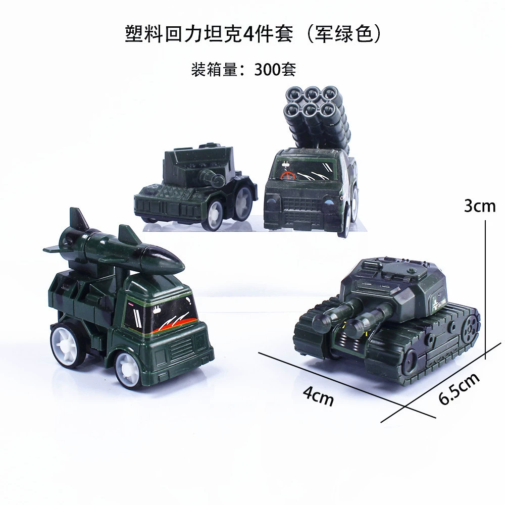  Toy car, car model, children's tank, Birthday gift