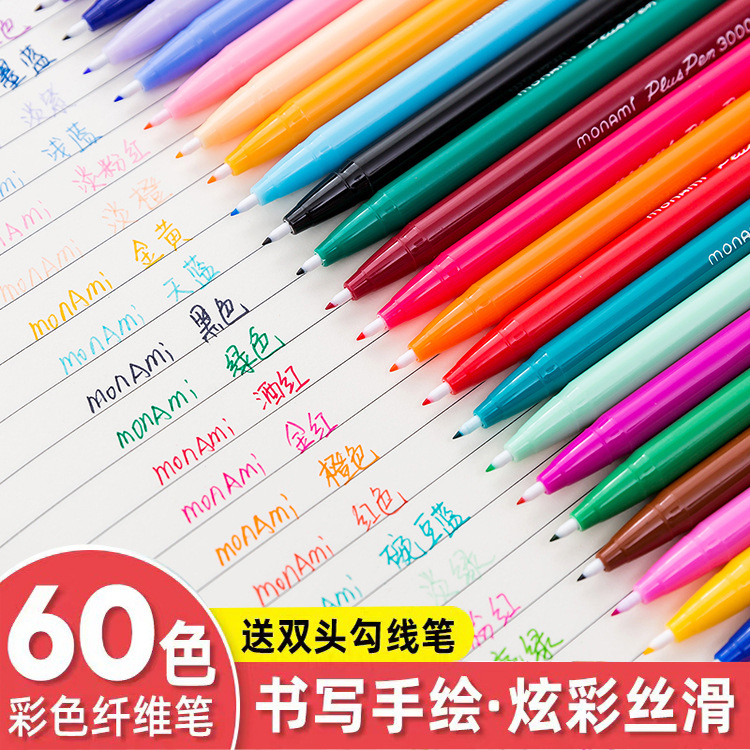 慕娜美3000彩色纤维笔流畅36色慕那美水性笔中性笔手帐
