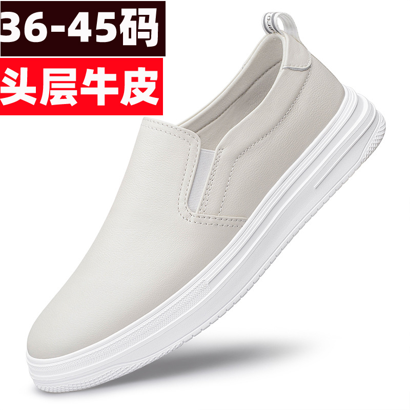 男士真皮套脚懒人乐福鞋透气小白鞋小码36时尚板鞋软底镂空休闲鞋