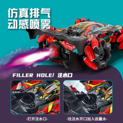 遙控汽車手勢感應四驅高速越野漂移特技無線賽車變形兒童男孩玩具