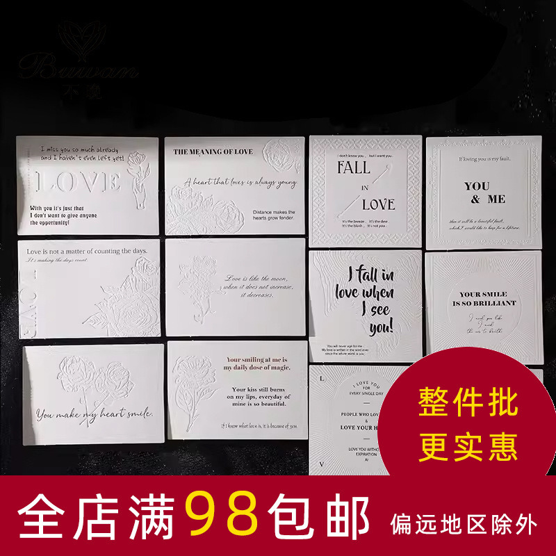 网红烫金英文祝福小卡片花束表白贺卡手工DIY材料花束礼品装饰用