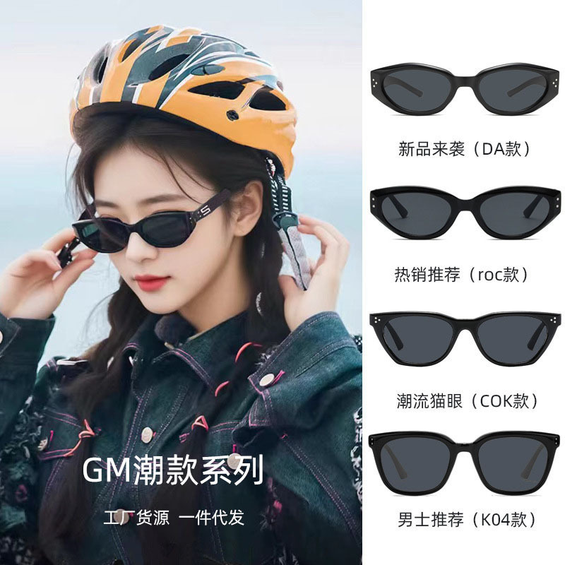 Sunglasses for Women, High-End, Face-Showing, Small, Anti-Uv, Large Frame, Retro Cat-Eye Glasses, 2025 New Sunglasses for Men