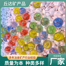 11mm14mm16mm19mm弹珠游戏机专用花瓣玻璃珠儿童玩具弹珠跳棋棋子