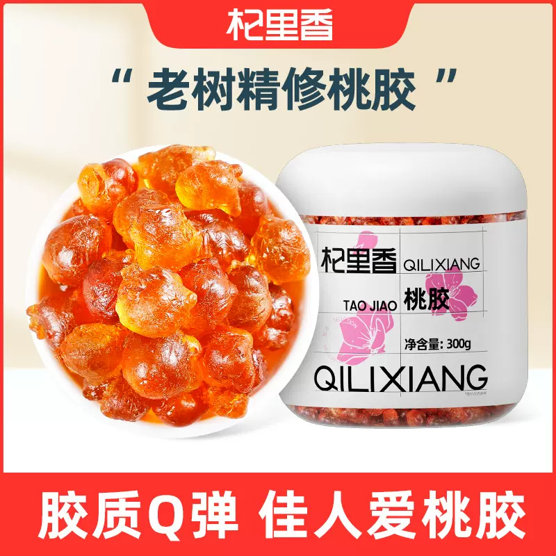 【杞里香】桃胶 125g罐装桃树脂泡发特产老树桃胶桃花泪桃脂厂家