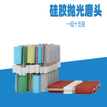 2.35硅胶磨头 牙科抛光打磨工具 橡胶磨头 玉石打磨 抛光磨头