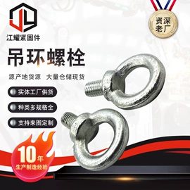 螺栓;螺母;螺钉