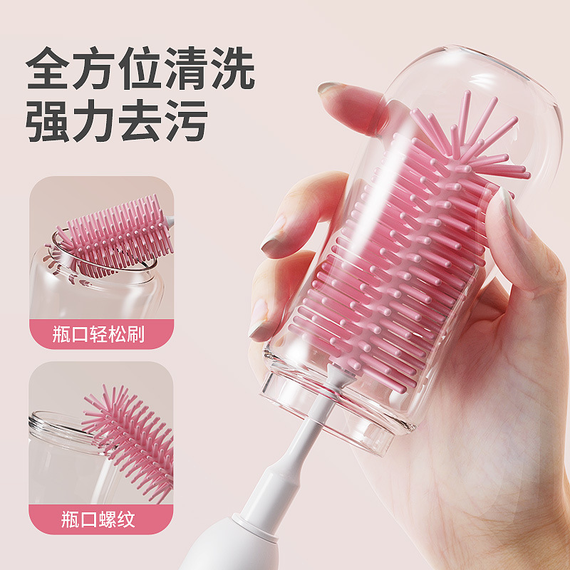 跨境硅胶电动奶瓶刷家用防水奶瓶清洁刷新款紫外线消毒清洁套装|undefined
