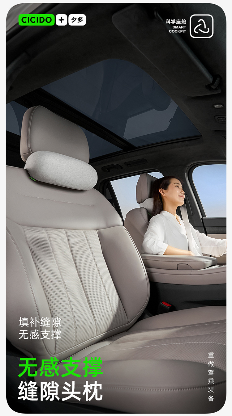Cicido Multi-Head Pillow Car Neck Pillow Seat Cushion Car Cushion Car Lumbar Support 25 New Pillows