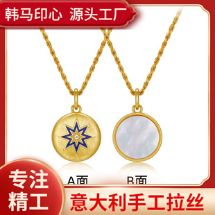 ● Korean Horse Print Heart ● S925 Silver Hand-Drawn Necklace, Double-Sided, Natural White Mother-Of-Pearl Pendant, Versatile and Fashionable