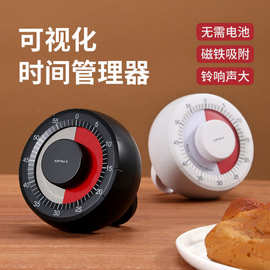 新款学生计时器厨房烘培磁吸闹钟提醒器学生可视化时间机械定时器