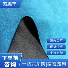 带背胶中毛绒针织布底植绒布于酒袋首饰袋展示布类绒布多种颜色
