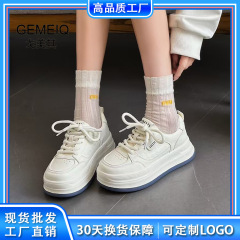 戈美其新款板鞋女2025秋季轻便厚底小白鞋舒适百搭增高休闲运动鞋
