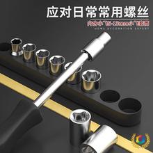 ∴套筒螺丝刀套装内六角异形小工具十字一字梅花多功能螺丝批头套