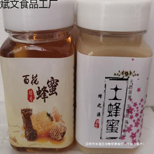 �۰��]������500g�Ԯaƿ�������ɽ��Ȼ�Y���ٻ�������Ⱥľ���b