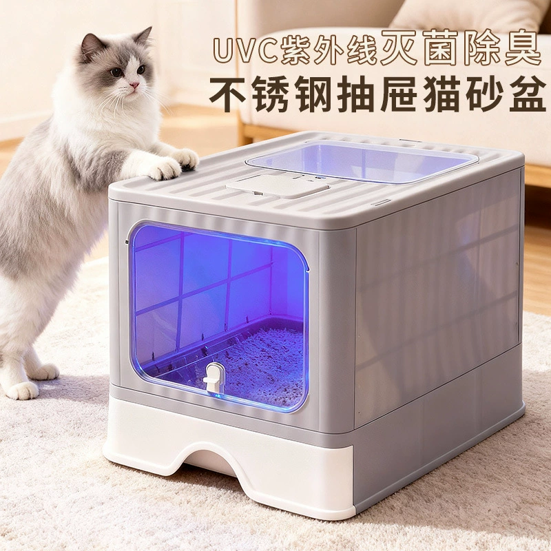Большой полностью закрытый кошачий туалет, складной, устойчивый к запахам и брызгам кошачий туалет, моющийся, стерилизуемый и стерилизуемый кошачий туалет.