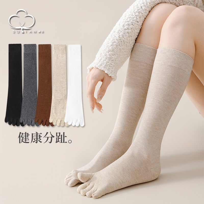 小腿襪子女五指襪春秋薄款棉襪ins潮長筒分趾百搭女士及膝襪秋冬
