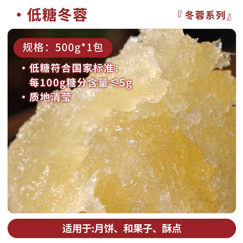Qiyuexiang 月餅フィリング フルーツフィリング マスクメロン 冬の塩漬け卵黄 ミートフロフィリング 小豆餡 黒ごま 業務用|undefined