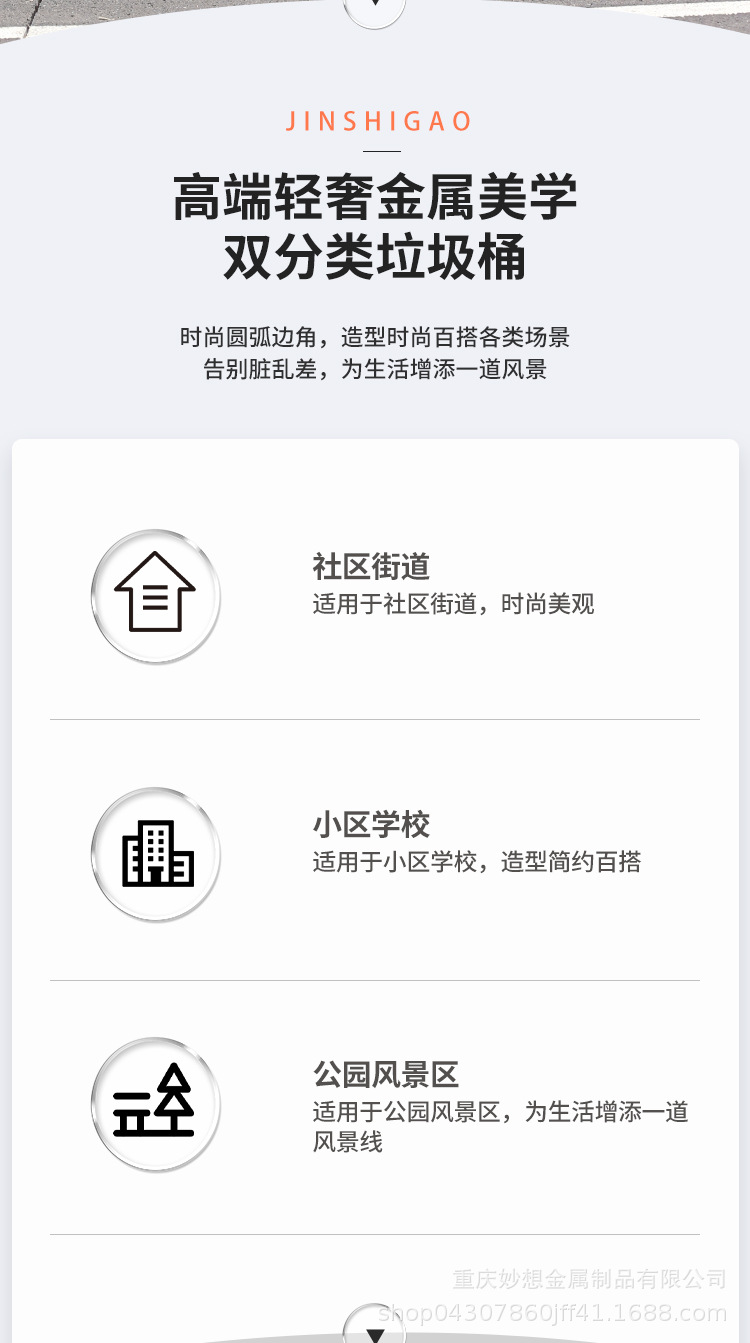 详情图片_02.jpg