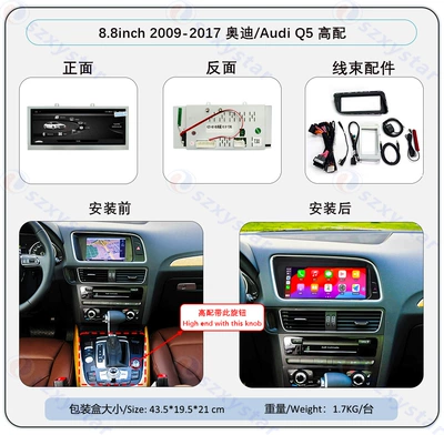DVD Navigation 8.8inch Audi Q5 Android - 88inch-2009-2017-models-high-configuration-8295-8core-464gcp4g