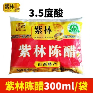 ����ꐴ����ִ��b��300ml�������Ӵ�������{ζ��ꐴ�ʳ�כ���