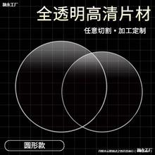 Aȫ͸PVCƬ pet|ƬӲRƬLDֹƬиS