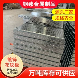 镀锌板;扁钢;建筑圆钢