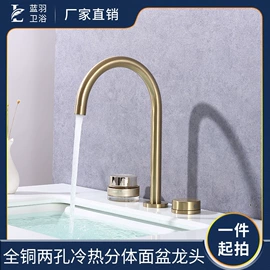 面盆龙头;厨用龙头;花洒套装