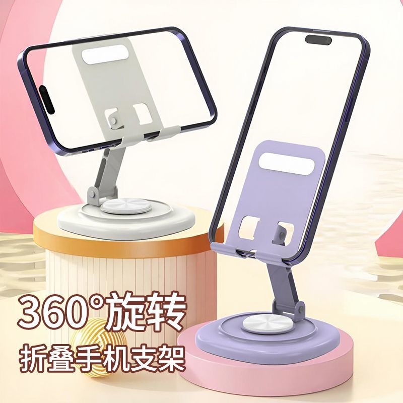 new desktop phone holder 360-degree rotating folding support frame macaron color series metal racket can make logo